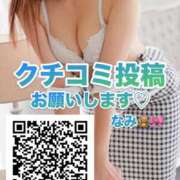 ヒメ日記 2026/03/13 21:05 投稿 なみ♪ プリティーガール