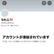 ヒメ日記 2026/06/28 20:10 投稿 なみ♪ プリティーガール