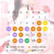 ヒメ日記 2026/07/24 12:58 投稿 なみ♪ プリティーガール