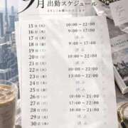 ヒメ日記 2026/09/13 22:06 投稿 なみ♪ プリティーガール