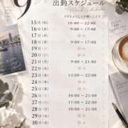 ヒメ日記 2026/09/14 11:56 投稿 なみ♪ プリティーガール