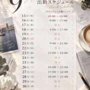 ヒメ日記 2026/09/20 22:16 投稿 なみ♪ プリティーガール