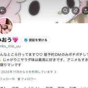 ヒメ日記 2025/11/29 20:15 投稿 みおう ロイヤルフラッシュ