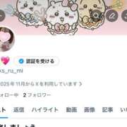 ヒメ日記 2025/11/30 20:15 投稿 みおう ロイヤルフラッシュ