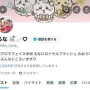 ヒメ日記 2026/01/08 23:46 投稿 みおう ロイヤルフラッシュ