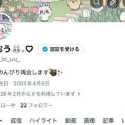ヒメ日記 2026/04/22 13:15 投稿 みおう ロイヤルフラッシュ