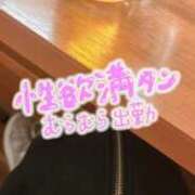 ヒメ日記 2025/12/04 14:12 投稿 めりー 横浜・関内サンキュー