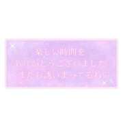 ヒメ日記 2025/12/13 14:22 投稿 めりー 横浜・関内サンキュー