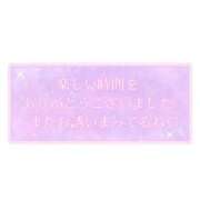 ヒメ日記 2025/12/27 06:52 投稿 めりー 横浜・関内サンキュー