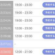 ヒメ日記 2025/12/22 09:00 投稿 さら アラカルト