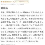 ヒメ日記 2026/01/01 16:08 投稿 さら アラカルト