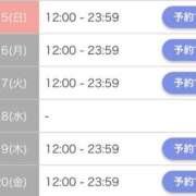 ヒメ日記 2026/03/09 11:05 投稿 さら アラカルト