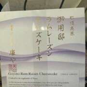 ヒメ日記 2025/11/13 21:20 投稿 花音(かのん) チューリップ宇都宮店