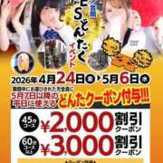 ヒメ日記 2026/04/19 15:24 投稿 もも TSUBAKI(ツバキ)