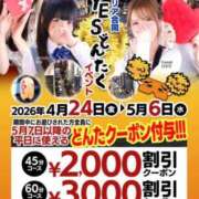 ヒメ日記 2026/04/29 19:01 投稿 もも TSUBAKI(ツバキ)