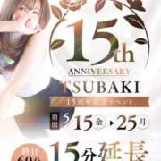 ヒメ日記 2026/05/06 19:02 投稿 もも TSUBAKI(ツバキ)