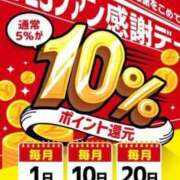 ヒメ日記 2026/05/10 12:14 投稿 もも TSUBAKI(ツバキ)