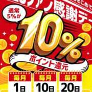 ヒメ日記 2026/10/10 11:57 投稿 もも TSUBAKI(ツバキ)