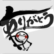 ヒメ日記 2025/11/01 08:33 投稿 あおい クラブA