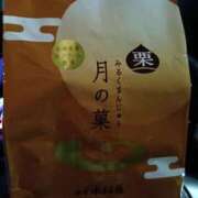 ヒメ日記 2025/11/19 23:48 投稿 あおい クラブA
