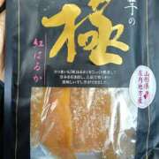 ヒメ日記 2026/01/26 15:48 投稿 あおい クラブA