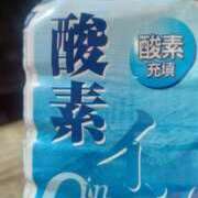 安西 毎月1日は感謝dayですよ～✌️ ダイヤモンドクラブ