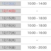 ゆか 出勤予定🗓ˊ˗ 熟女総本店 日本橋ミナミエリア店