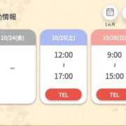 ヒメ日記 2025/10/20 20:33 投稿 しおん タレントCLUB