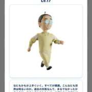 ヒメ日記 2025/12/09 23:30 投稿 まお【性感】 性感エステBianca豊中店