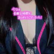 ヒメ日記 2025/11/08 21:01 投稿 ほむら 熟女の風俗最終章 相模原店