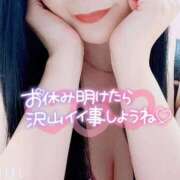 ヒメ日記 2025/11/13 08:32 投稿 ほむら 熟女の風俗最終章 相模原店