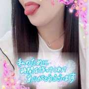 ヒメ日記 2025/11/23 21:33 投稿 ほむら 熟女の風俗最終章 相模原店