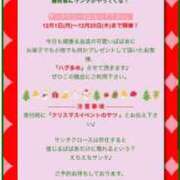 ヒメ日記 2025/12/01 09:30 投稿 ほむら 熟女の風俗最終章 相模原店
