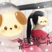 ほむら たまには、、、 熟女の風俗最終章 相模原店