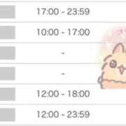 ヒメ日記 2025/12/29 12:09 投稿 ゆいか アイドルドリーム