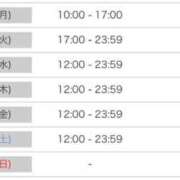 ヒメ日記 2026/01/11 13:09 投稿 ゆいか アイドルドリーム