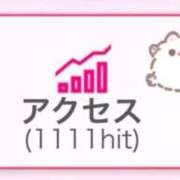 ヒメ日記 2026/01/22 17:49 投稿 ゆいか アイドルドリーム