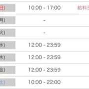 ヒメ日記 2026/01/24 13:39 投稿 ゆいか アイドルドリーム