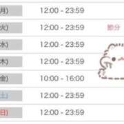 ヒメ日記 2026/02/01 17:19 投稿 ゆいか アイドルドリーム