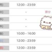 ヒメ日記 2026/02/01 18:49 投稿 ゆいか アイドルドリーム