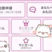 ヒメ日記 2026/04/10 22:19 投稿 ゆいか アイドルドリーム