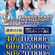 ヒメ日記 2026/08/15 15:09 投稿 ゆいか アイドルドリーム