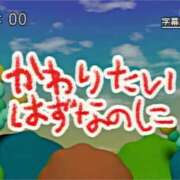 ヒメ日記 2025/11/11 11:59 投稿 しおり　エロ過ぎて要注意 よかろうもん下関本店