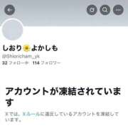 ヒメ日記 2025/12/08 20:49 投稿 しおり　エロ過ぎて要注意 よかろうもん下関本店