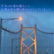 ヒメ日記 2025/11/05 23:56 投稿 麻友(まゆ) 高知デリヘル倶楽部 人妻熟女専門店