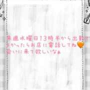 ヒメ日記 2025/11/09 21:52 投稿 麻友(まゆ) 高知デリヘル倶楽部 人妻熟女専門店