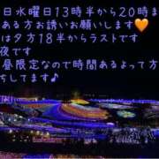 ヒメ日記 2025/11/10 23:24 投稿 麻友(まゆ) 高知デリヘル倶楽部 人妻熟女専門店