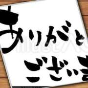 ヒメ日記 2026/02/19 13:37 投稿 麻友(まゆ) 高知デリヘル倶楽部 人妻熟女専門店
