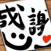 ヒメ日記 2026/04/01 15:29 投稿 麻友(まゆ) 高知デリヘル倶楽部 人妻熟女専門店