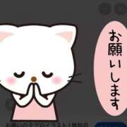 ヒメ日記 2026/07/07 12:55 投稿 麻友(まゆ) 高知デリヘル倶楽部 人妻熟女専門店